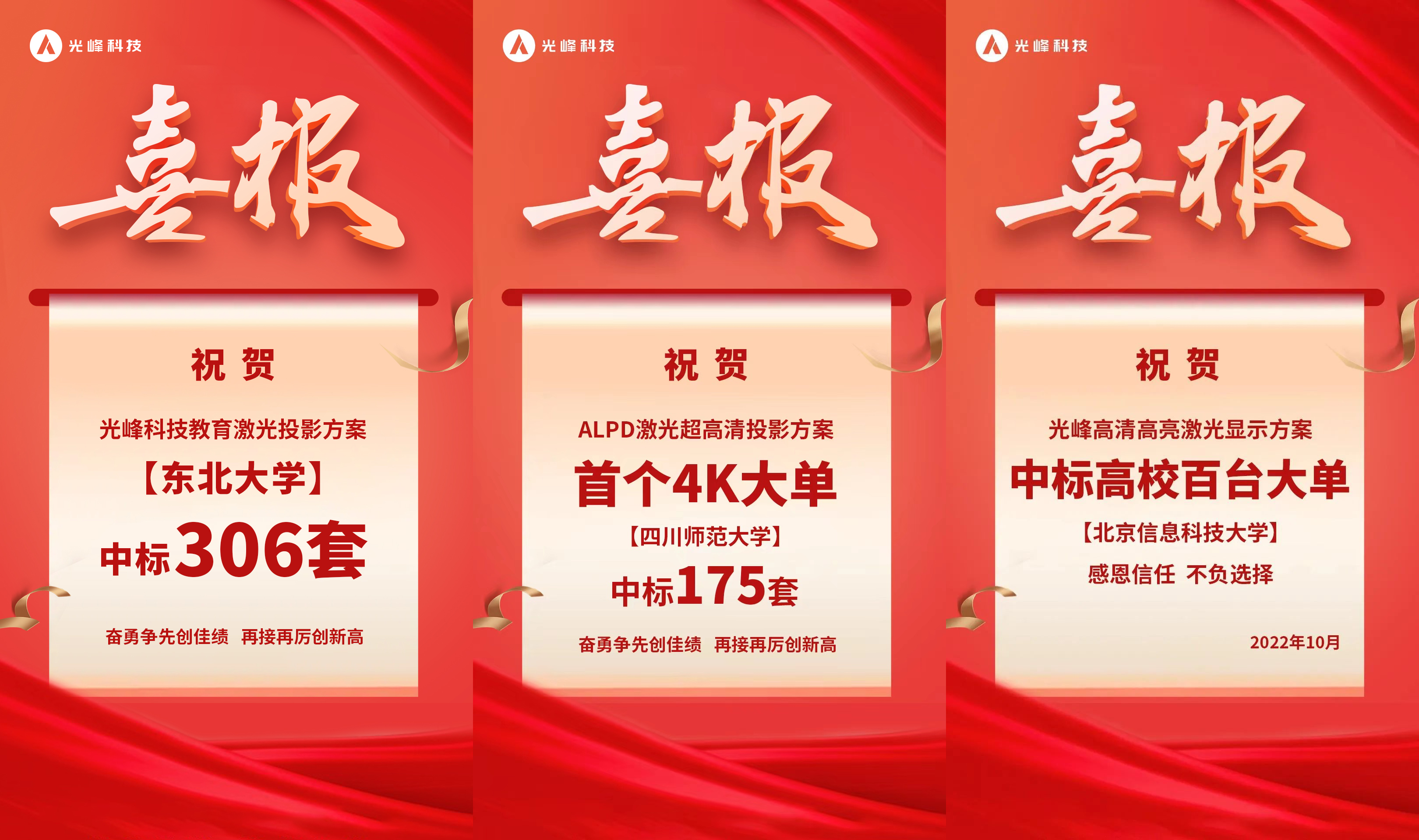 商教喜報.jpg